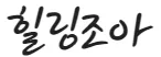 수원출장마사지 1