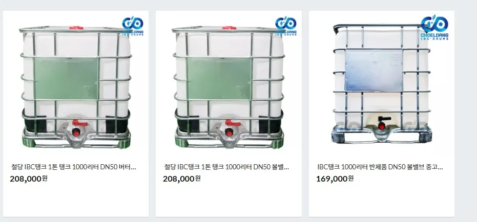 ibc tank 1