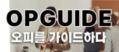휴게텔 1