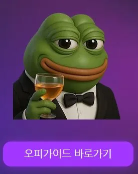 opga